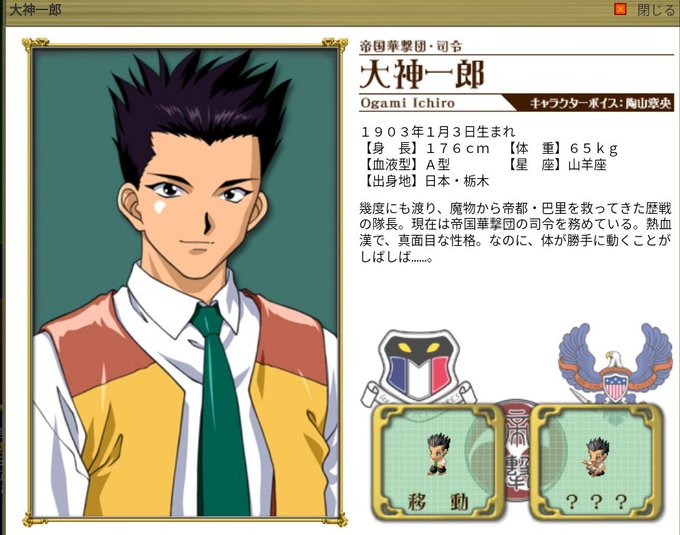 熱き血潮にのtwitterイラスト検索結果 古い順