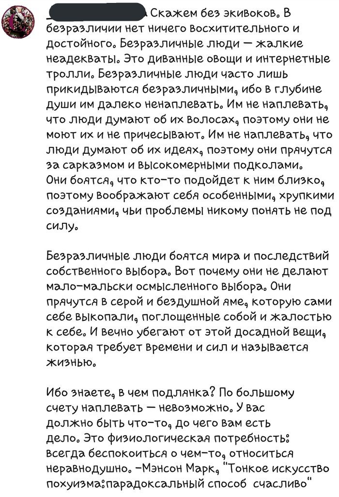 bomssshara's tweet photo. #цитирую https://t.co/UjNZoX4YQw