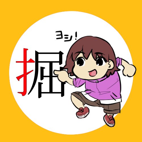 Tukihorystさんのイラストまとめ 7ページ目