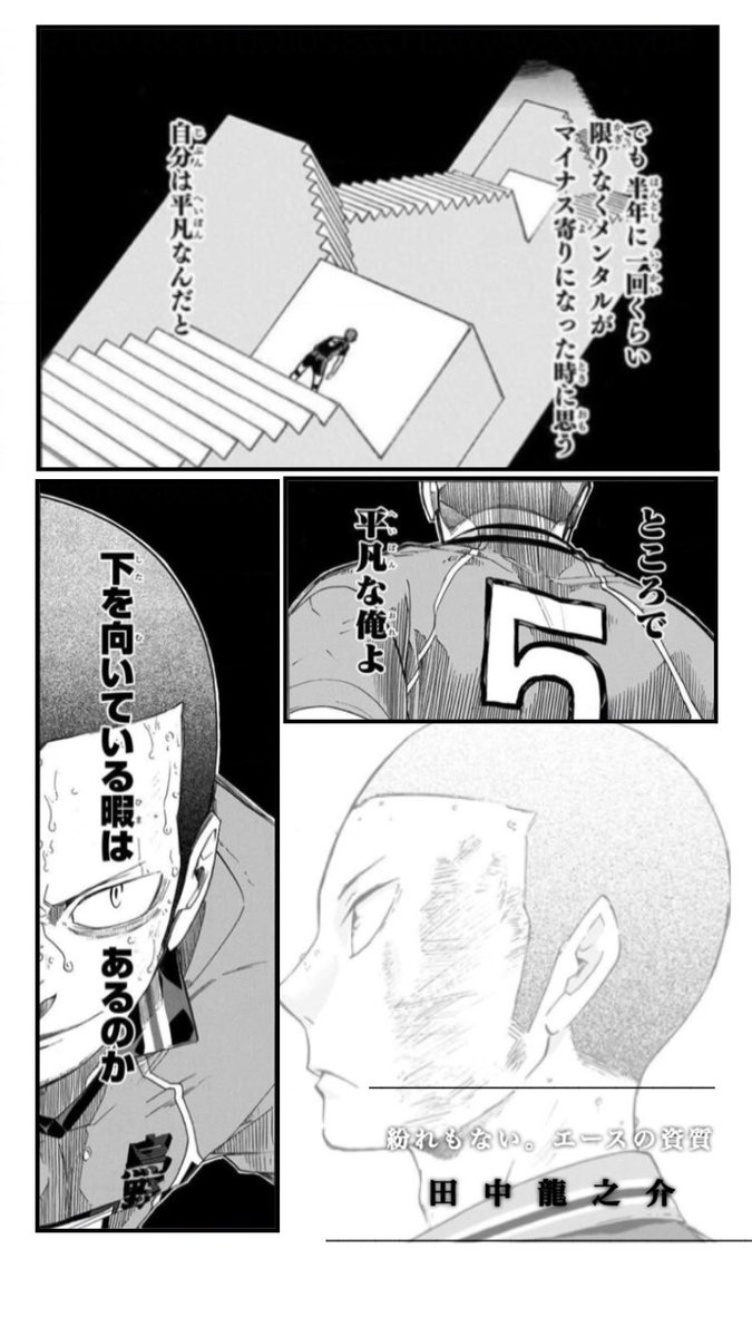 Yappi N 田中かっこいいなあ T Co Zgrtfxucei Twitter Yappi N 田中かっこいいなあ T Co Zgrtfxucei Twitter