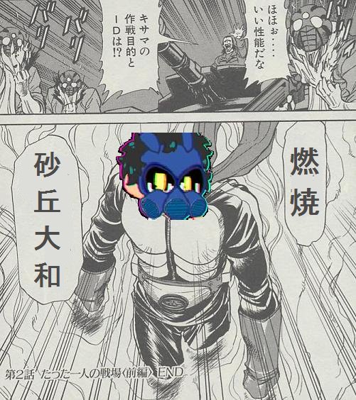 砂丘大和 Char型 砂丘アート ついに自分でコラ画像作り始めたぞこいつ T Co Ldk4mvnivf Twitter