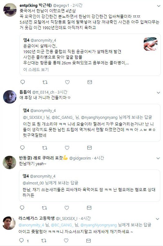 네저(엘4) on Twitter: 네저(엘4) On Twitter: