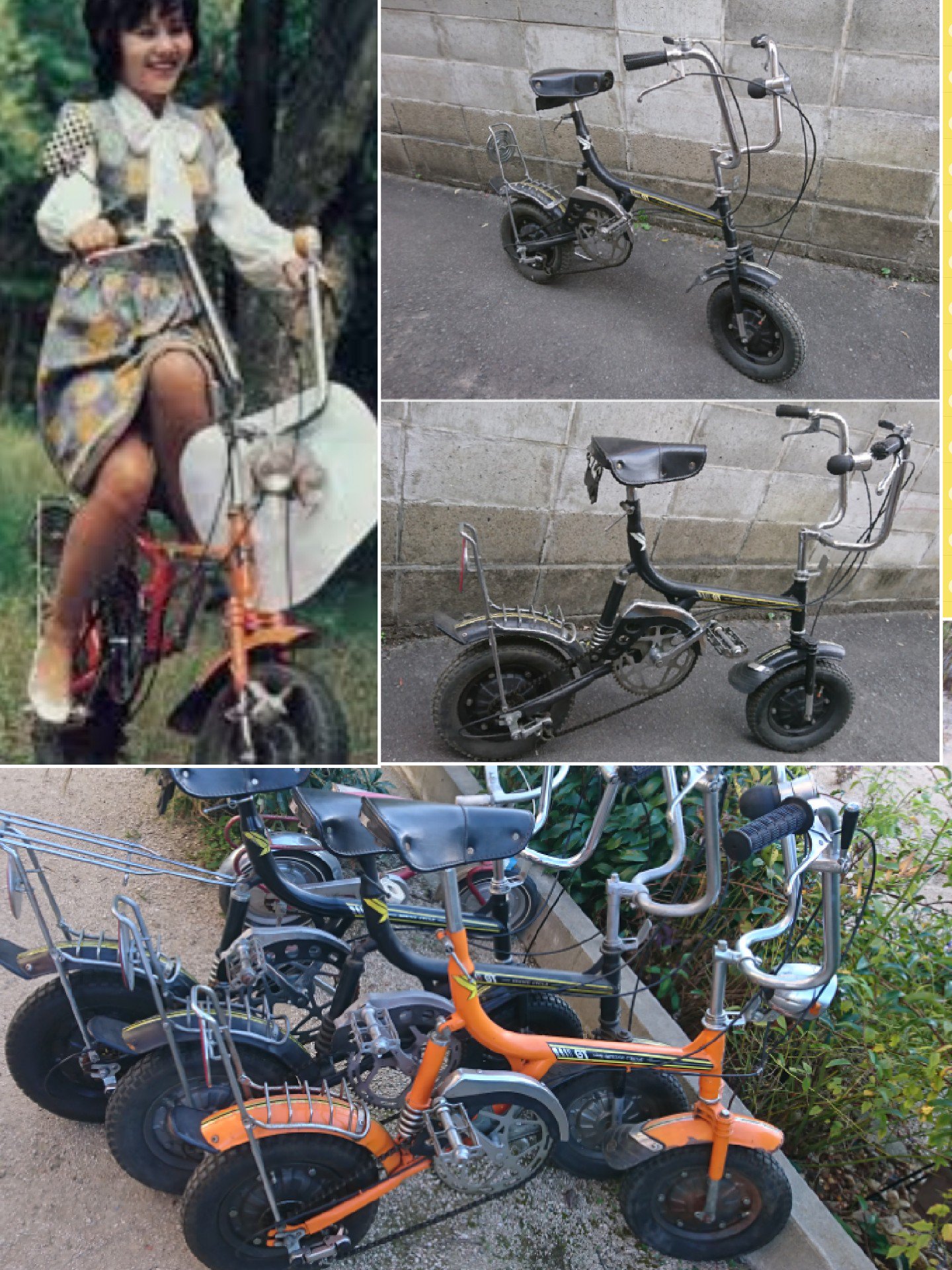 セキネ　レトロ自転車　　ブーンバイク　激レア　当時物 セキネ ブーンバイク？（セキネ レトロ自転車 ブーンバイク 激