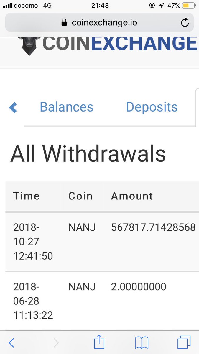 コインエクスチェンジ