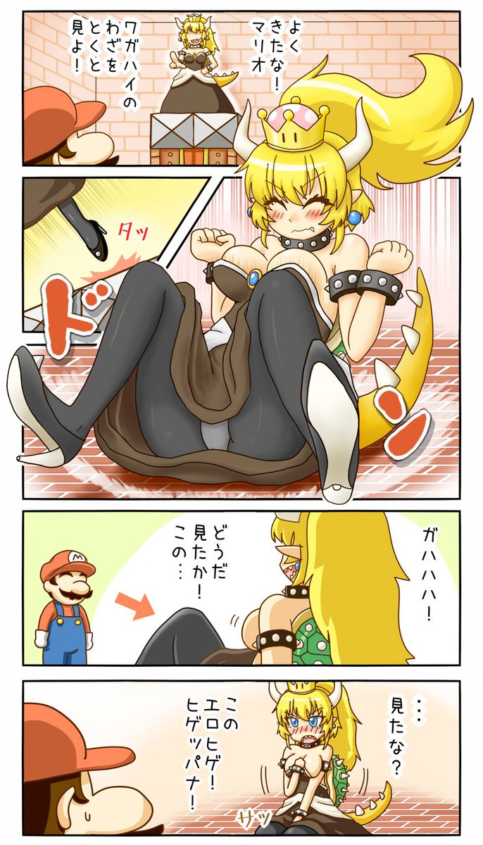 Featured image of post Bowsette Fanart Twitter 04 10 2018 bowsette 18 optional
