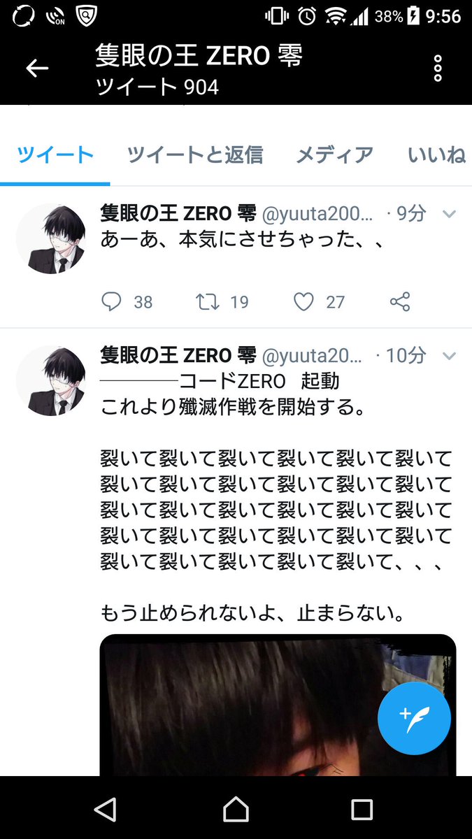 雑コラたん 痛い痛い 雑コラたん 痛い痛い