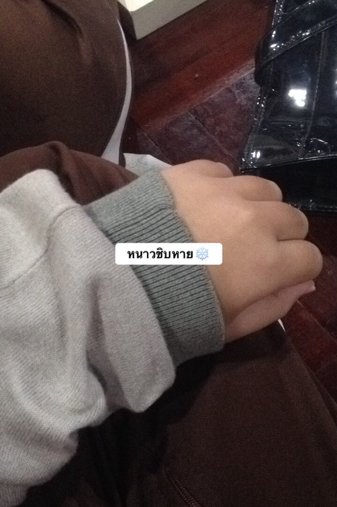 Jumper_2929's tweet photo. หนาวชิบหายเลยจ้ะพี่จ๋า https://t.co/l8jKcHqHh4