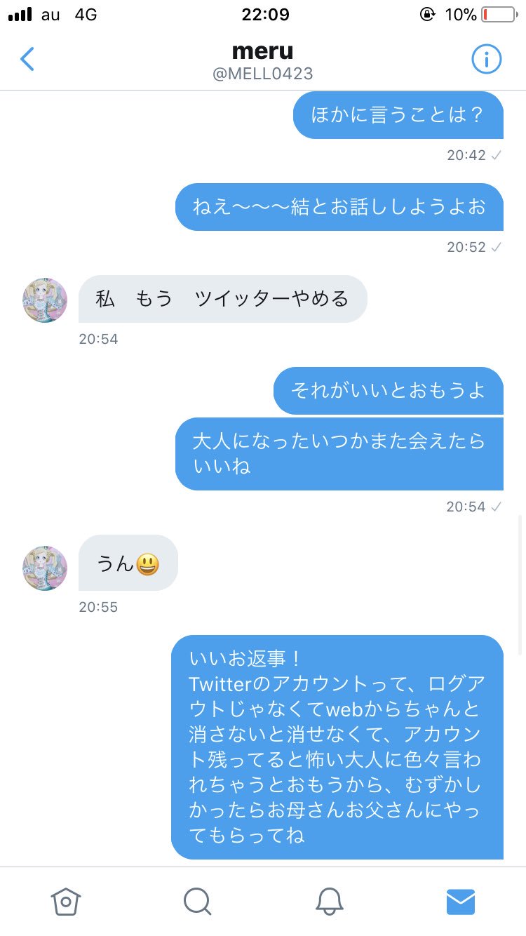 O Xrhsths 結 Sto Twitter フォロー挨拶したら秒でフォロバとdmくれて しばらくおしゃべりしてたら自分からぶち込んできたから私は最大限大人の対応をしたんだけどこのあとぐだぐだ続けられたのでちょーーっとだけキレちゃった みんなお手数ですが持ちうる全ての O Xrhsths 結 Sto Twitter フォロー挨拶したら秒でフォロバとdmくれて しばらくおしゃべりしてたら自分からぶち込んできたから私は最大限大人の対応をしたんだけどこのあとぐだぐだ続けられたのでちょーーっとだけキレちゃった みんなお手数ですが持ちうる全ての
