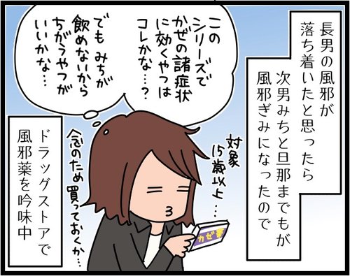 暇つぶしにのtwitterイラスト検索結果 古い順 暇つぶしにのtwitterイラスト検索結果 古い順