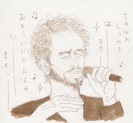 平井堅のtwitterイラスト検索結果 平井堅のtwitterイラスト検索結果