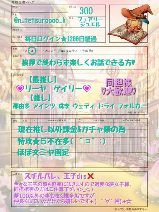 姫履歴のtwitterイラスト検索結果 古い順 姫履歴のtwitterイラスト検索結果 古い順