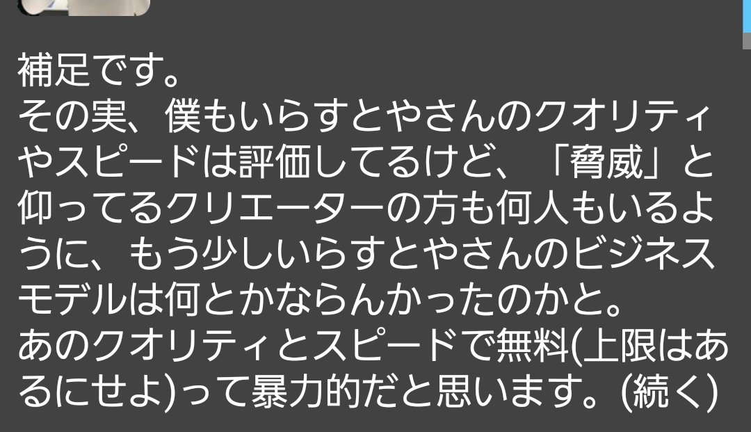 تويتر Y S R レヱルミーティングに参加 على تويتر Calm Breaker 普通に僻みにしか聞こえないのがアレなんですのよね T Co Mvtzgvawgj