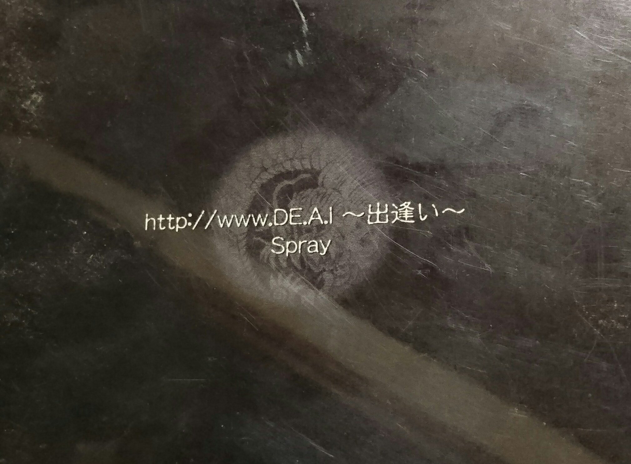 苦悩の中の耐え難いあきんど S Prayのhttp Www De A I 出逢い 哀愁漂うメロディーと切ない歌詞が良き 曲の構成も丁寧に作りこまれていて素晴らしい 秋といえばこの曲 T Co L8t7ez2z8e Twitter