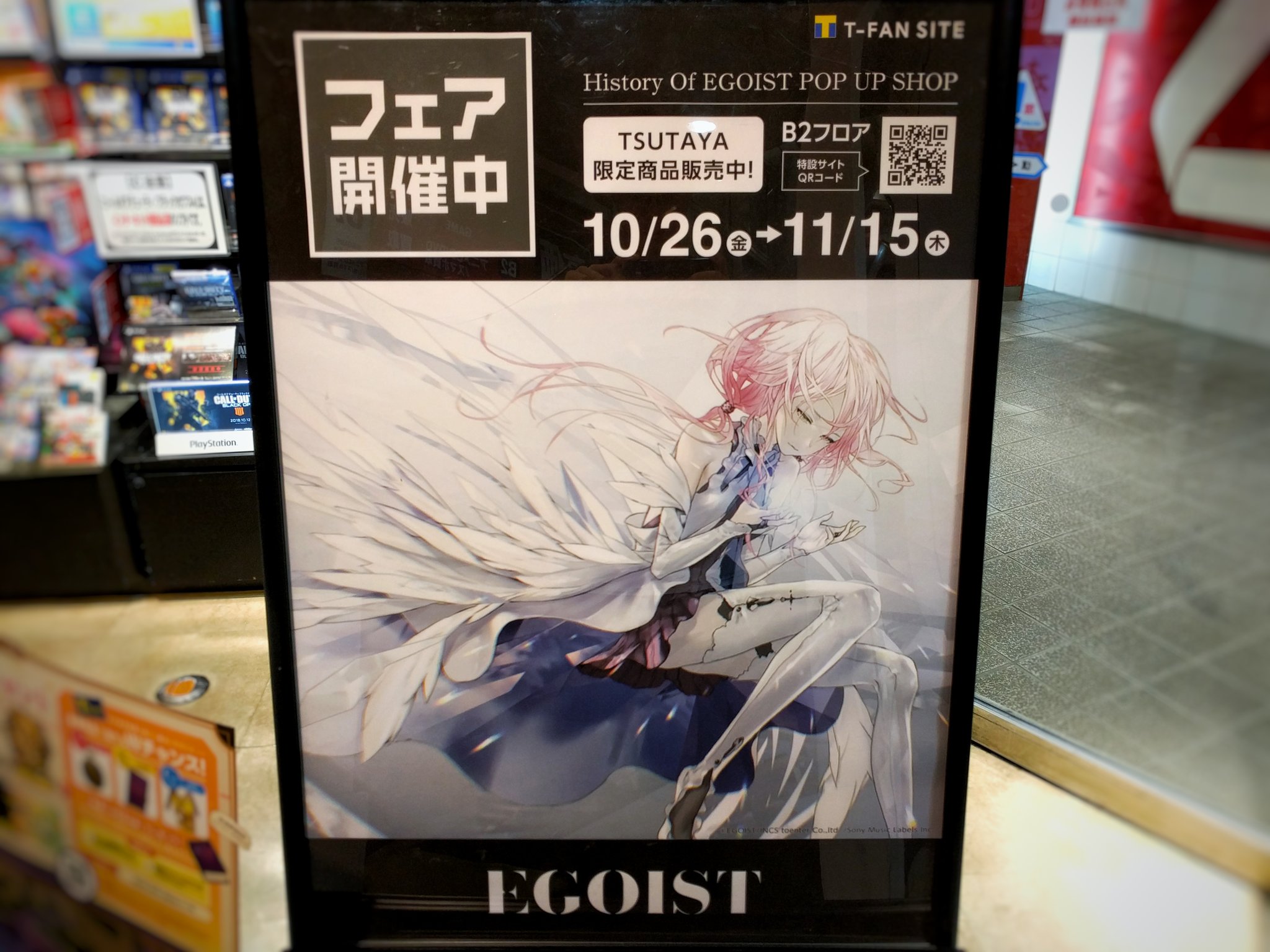 History Of EGOIST POP UP SHOP ALTER EGO アクリルアートスタンド History of EGOIST POP UP SHOP」グッズ