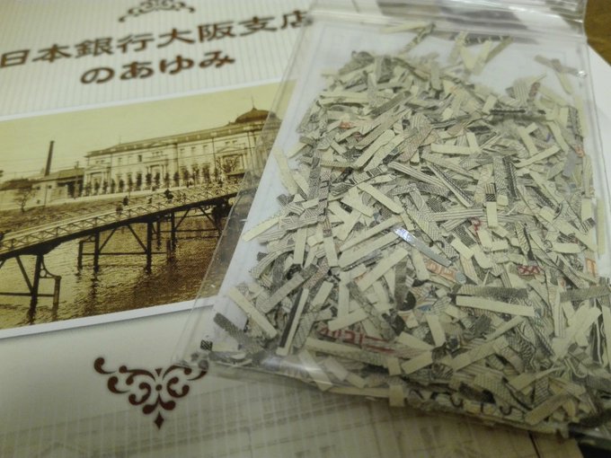 Kakiyama Yumi Ymkkym 18年10月 Twilog