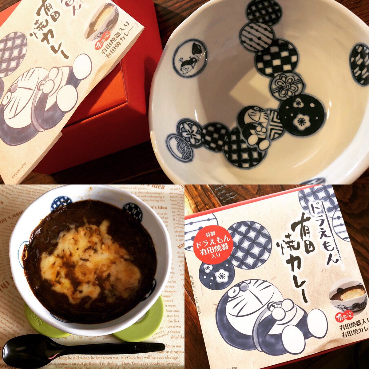 ドラえもん有田焼カレー Twitter Search ドラえもん有田焼カレー Twitter Search