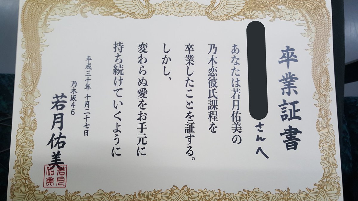 乃木恋リアルイベント Twitter Search