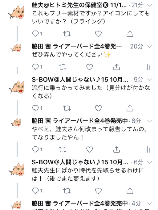 繋がってるなあ 連なってるなあ 