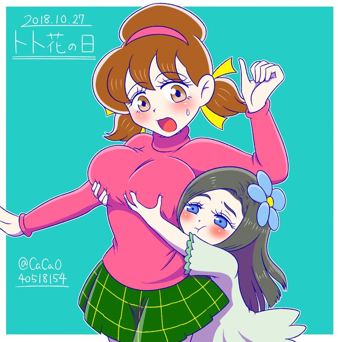 トト子のtwitterイラスト検索結果 トト子のtwitterイラスト検索結果