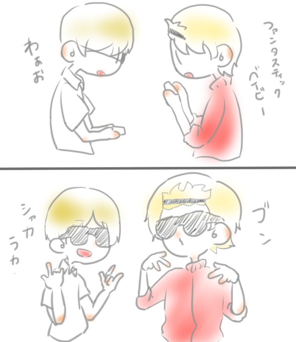 はじめしゃちょーの畑のtwitterイラスト検索結果 はじめしゃちょーの畑のtwitterイラスト検索結果