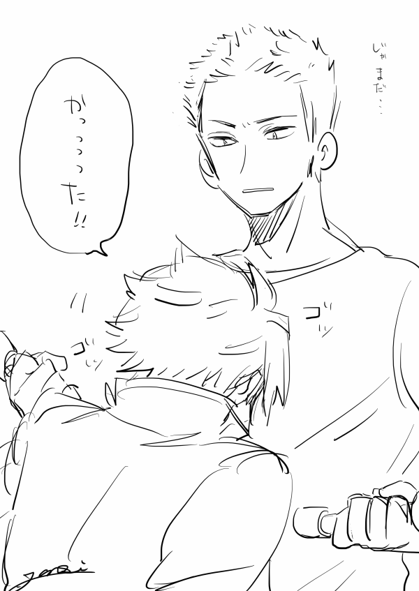 兄弟のように戯れてくれ～ 