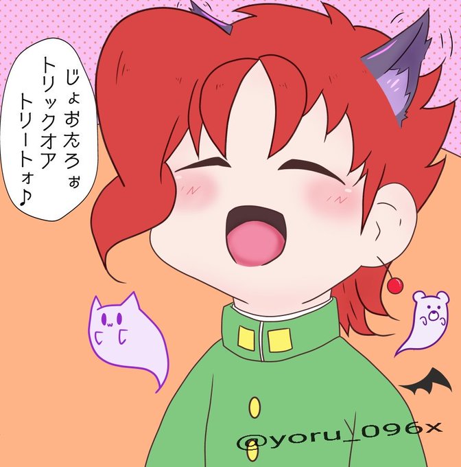 花京院のtwitterイラスト検索結果 古い順