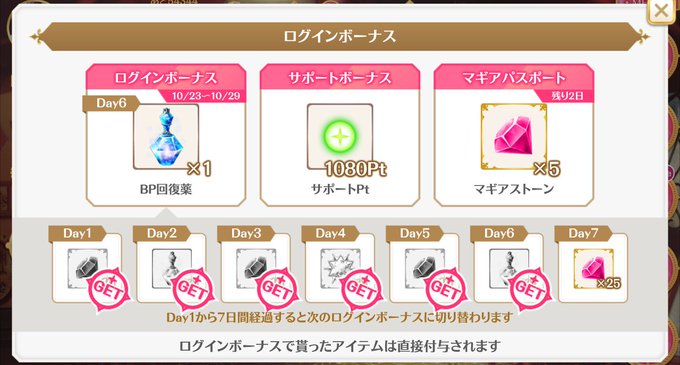 マギレコのトレンドタイムライン ページ14 トレンディソーシャルゲームス マギレコのトレンドタイムライン ページ14 トレンディソーシャルゲームス