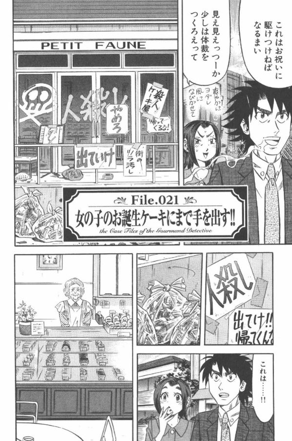 ট ইট র ゲームやりたい放題 やさしくてケーキ作りが上手なのでなにももんだいなしです よかったですね ট ইট র ゲームやりたい放題 やさしくてケーキ作りが上手なのでなにももんだいなしです よかったですね