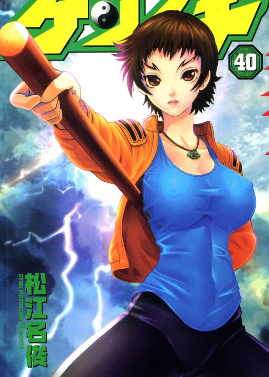 Boro 今日1日考えたけど次描く巨乳ベリショがマジで決まらないのでアンケートで決めます 投票は次のツィート フランシーヌデヴォーちゃん エアフォースデルタ3 未プレイ 久賀舘要ちゃん ケンイチ 全巻読破 大月ミーナちゃん 月面兎兵器 Boro 今日1日考えたけど次描く巨乳ベリショがマジで決まらないのでアンケートで決めます 投票は次のツィート フランシーヌデヴォーちゃん エアフォースデルタ3 未プレイ 久賀舘要ちゃん ケンイチ 全巻読破 大月ミーナちゃん 月面兎兵器