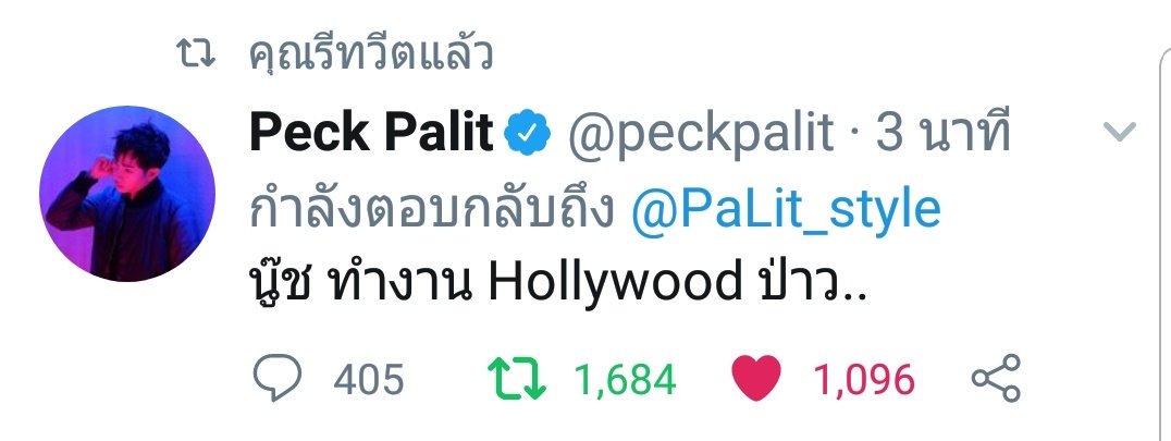 PaLit_style's tweet photo. คือตอนนี้ ใจสั่น มือสั่น จั๊กเปียก ไม่นกละเว้ยยยยยยยยยยย

#เป๊กผลิตโชค https://t.co/oS69z1V8nB