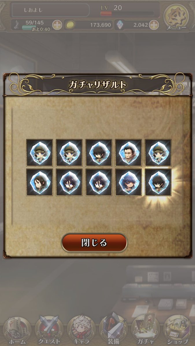 アークザラッドrではアークザラッド３が無視されていなかった 3ページ目 Togetter