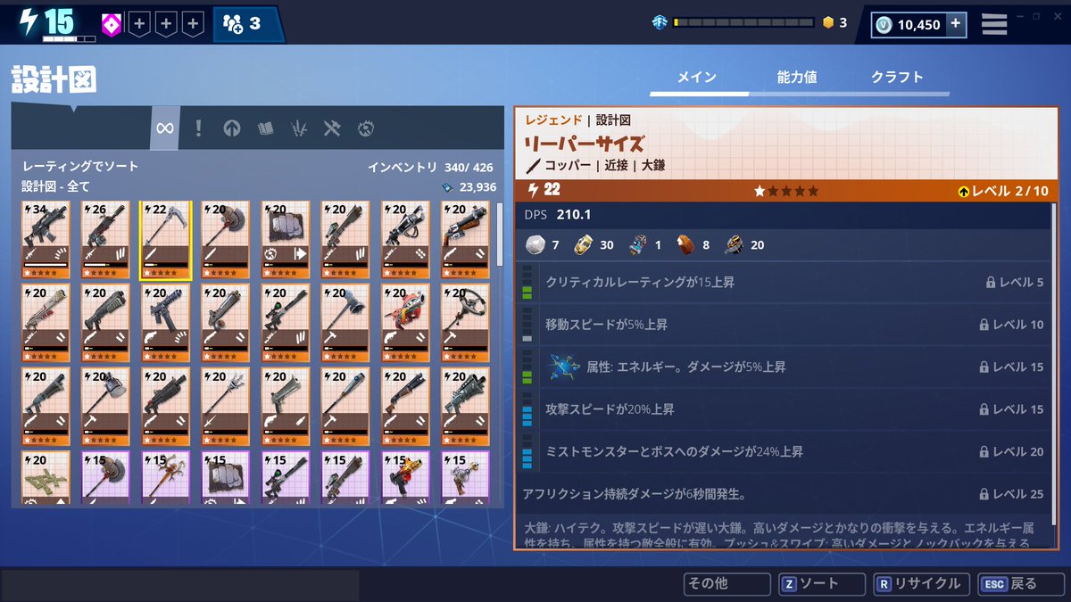 けっつんさんのツイート フォートナイトの 世界を救え というタワーディフエンス系のpve が沼すぎてヤバい ようやく２ステージ目のプランカートンに来たけど もう既にニンジャきついし武器もロマンとか言ってられへん あとストームシールド防衛がソロ死ぬ 素材もねぇ