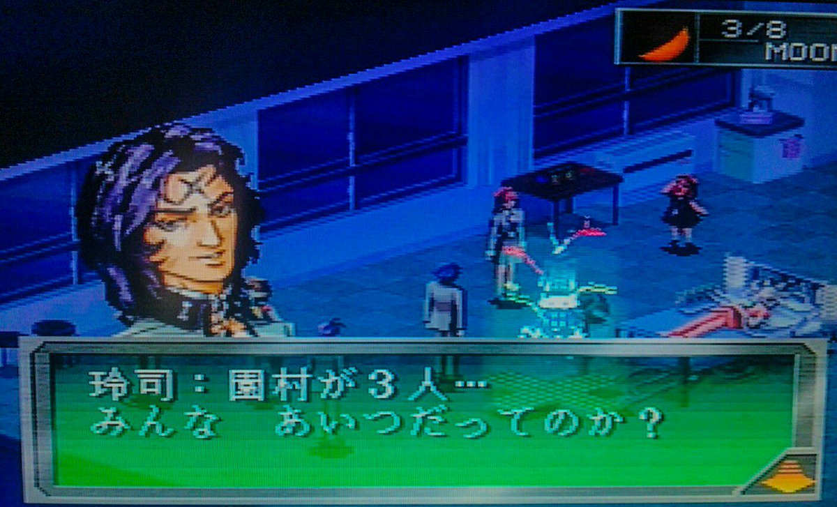 Etiqueta ペルソナ1 En Twitter Etiqueta ペルソナ1 En Twitter