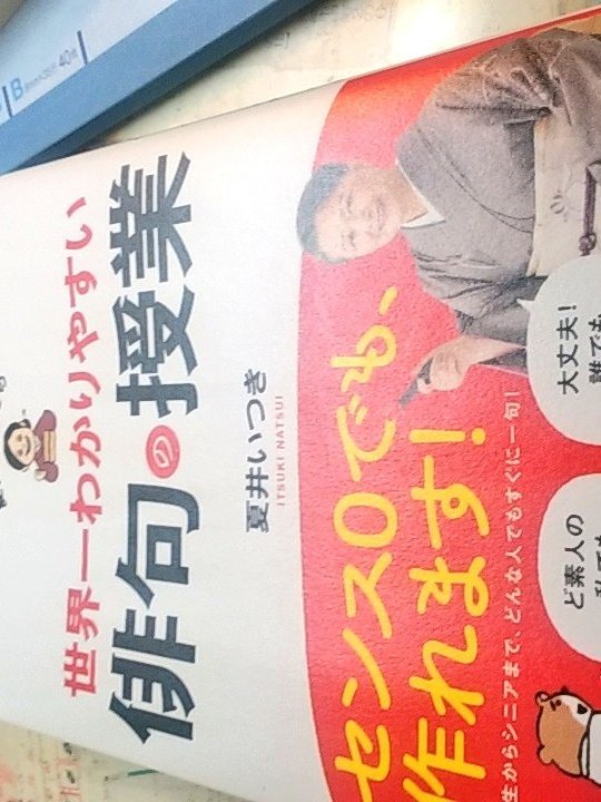 山田孝太郎 春疾風 かっこいいですね