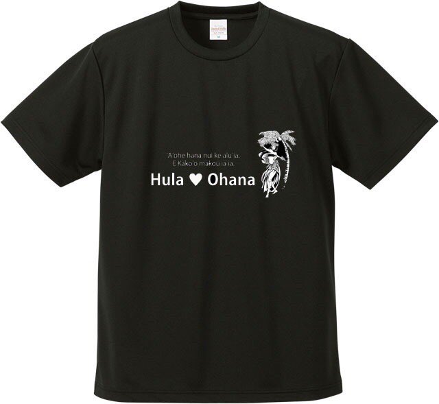以前 描かせて頂いた
イベント「Sanoe's End of The Year Party!!」の
HULAガールのTシャツが完成しました?

ハワイのことわざ...
みんなでやればできない事はない
という意味のハワイ語が入っています。

#フラダンス #Tシャツ #イラスト #パーカー #絵 #絵描き 