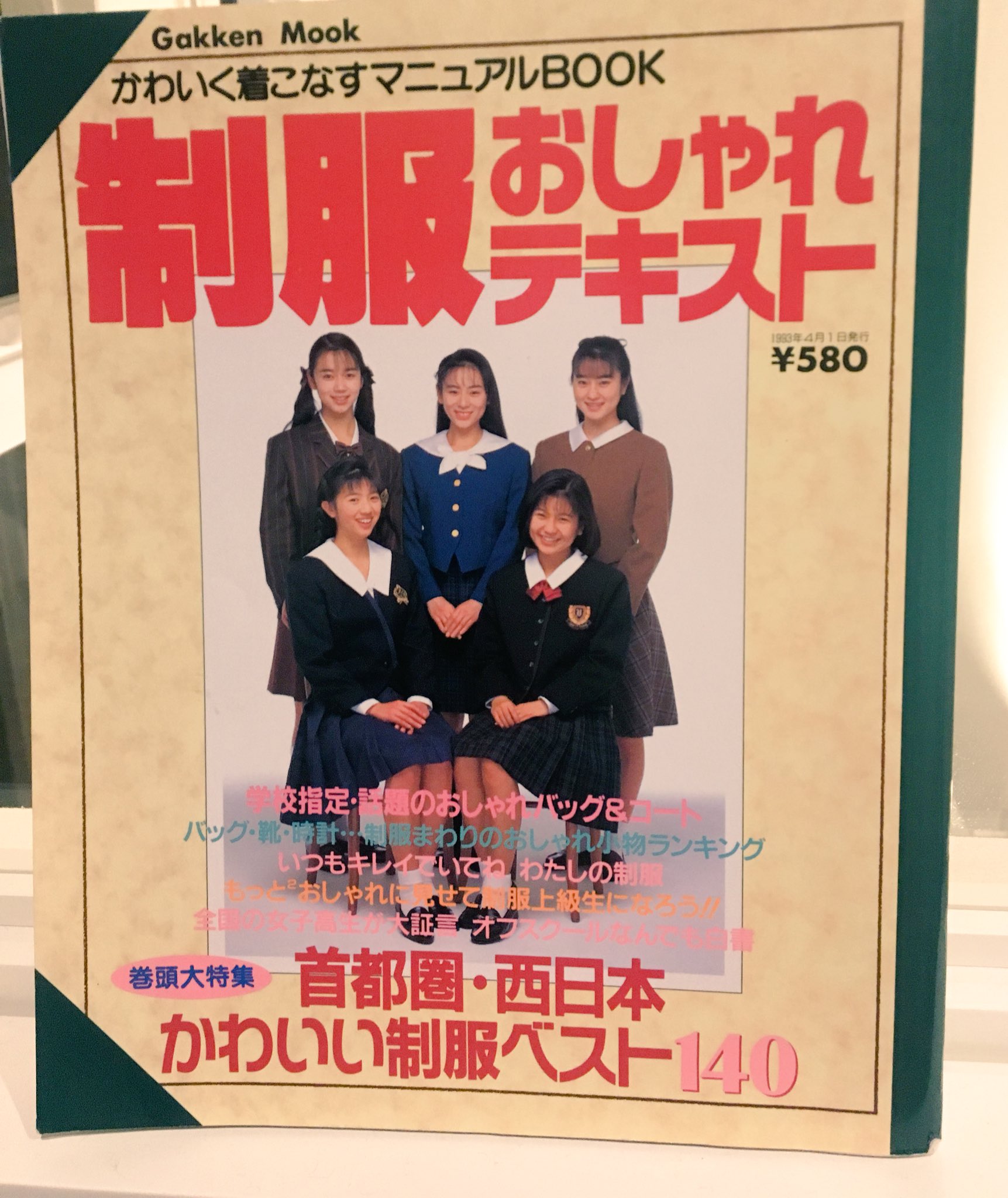 楽天市場】送料無料 セーラー服 半袖 スカーフ コスプレ 長袖