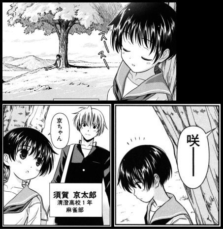 Aileさん がハッシュタグ 咲 Saki 宮永咲生誕祭18 をつけたツイート一覧 1 Whotwi グラフィカルtwitter分析 Aileさん がハッシュタグ 咲 Saki 宮永咲生誕祭18 をつけたツイート一覧 1 Whotwi グラフィカルtwitter分析
