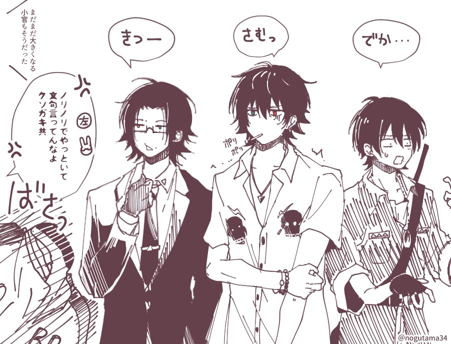 まっどとりがー…くるー? 