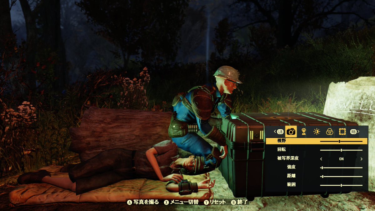 Kyogo Fallout 76 B E T A のスクリーンショットを撮ったよ Xbox Fallout76 箱 ショット