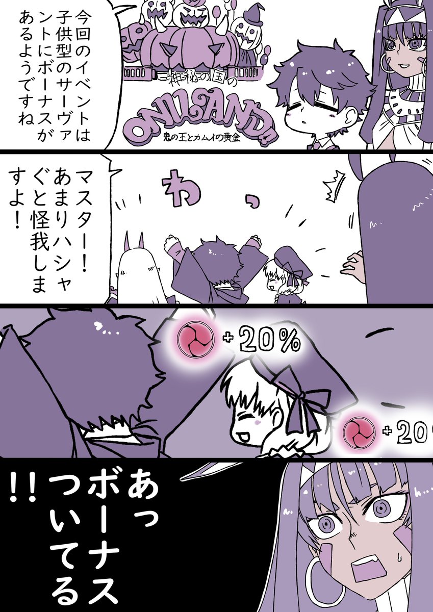 イベントが始まりました。 