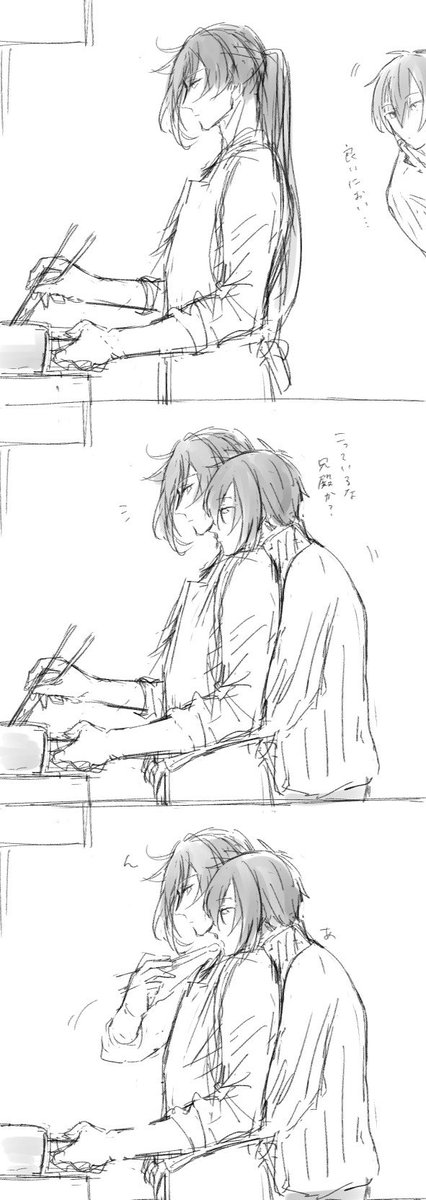 らくがきげんぱろみかいず(同棲(居候)中) 