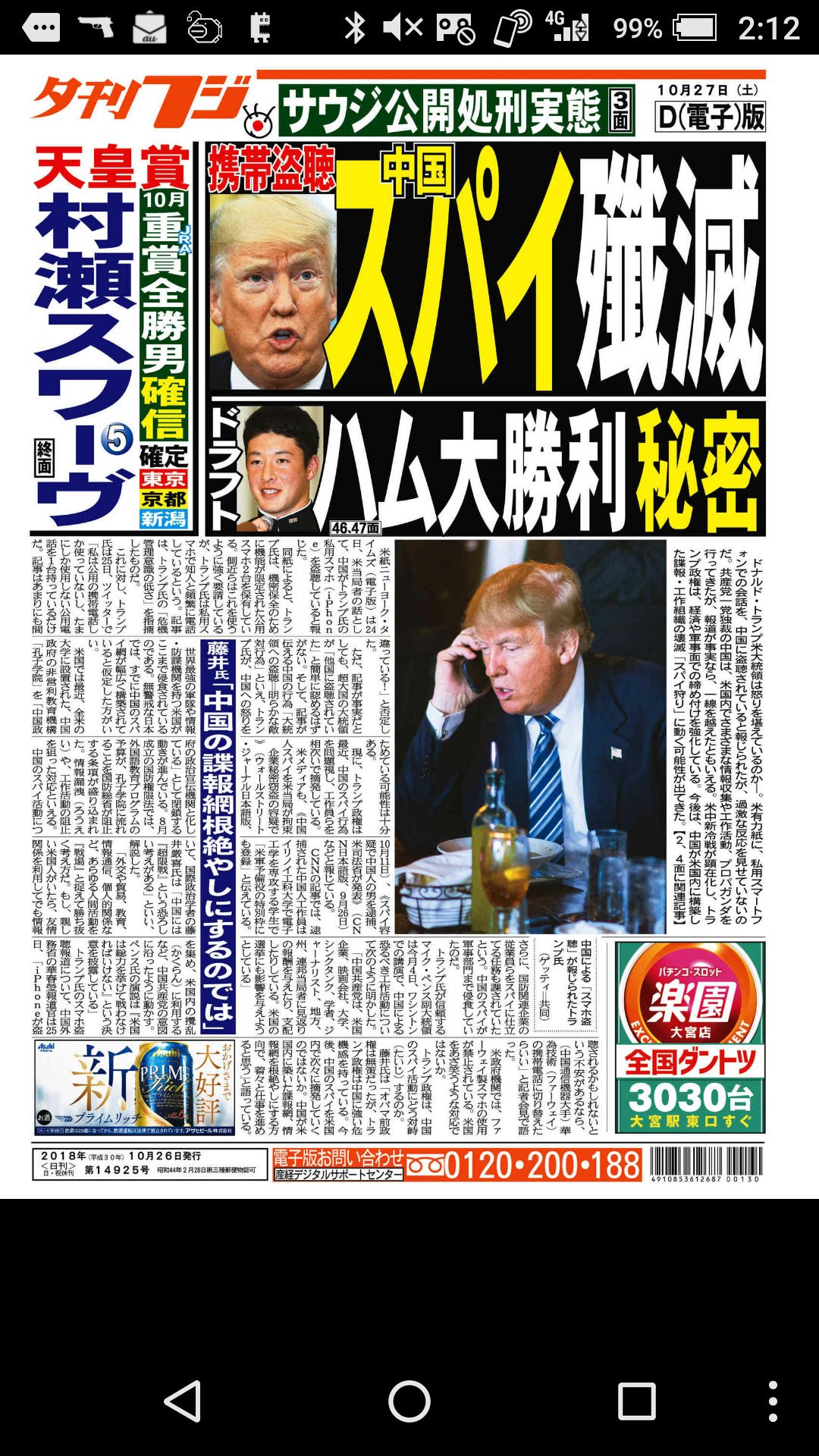 吉田康一郎 on Twitter 