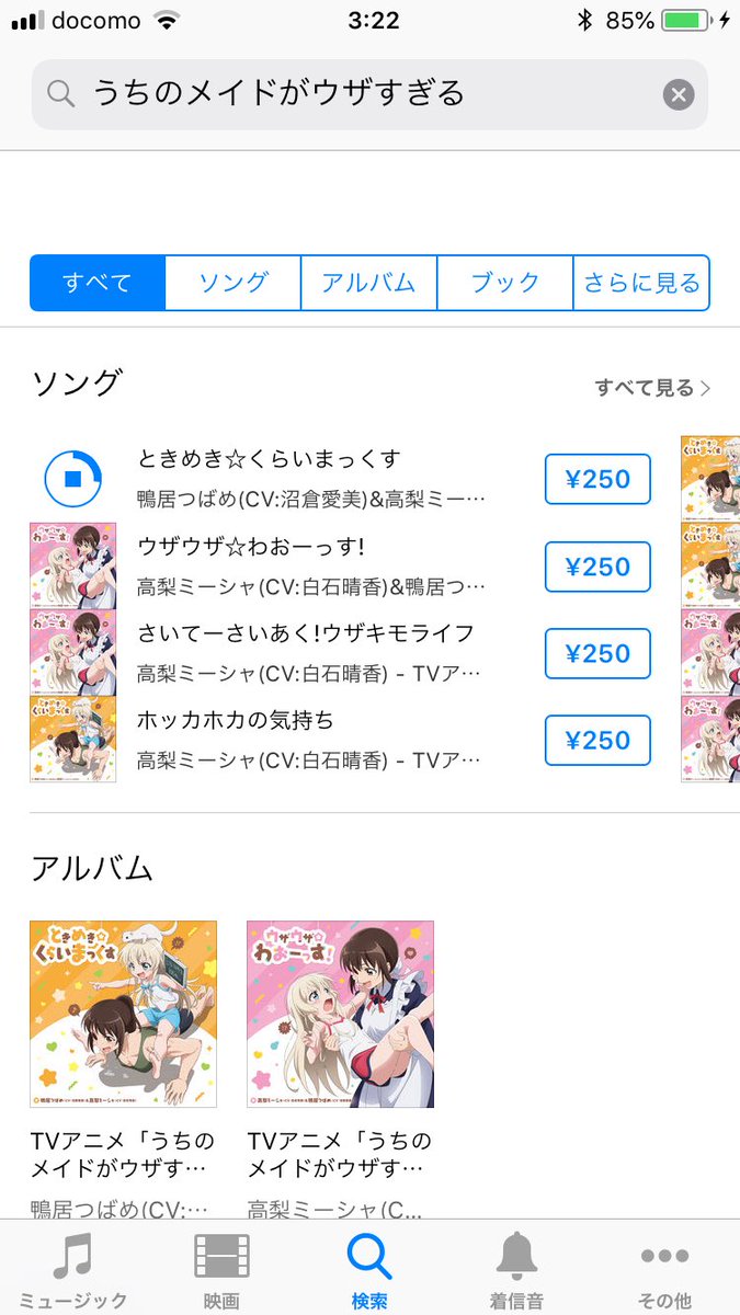 うちのメイドがウザすぎる でミーシャが尊すぎて和製バルメのメイド鴨居つばめが浄化される 5ページ目 Togetter うちのメイドがウザすぎる でミーシャが尊すぎて和製バルメのメイド鴨居つばめが浄化される 5ページ目 Togetter