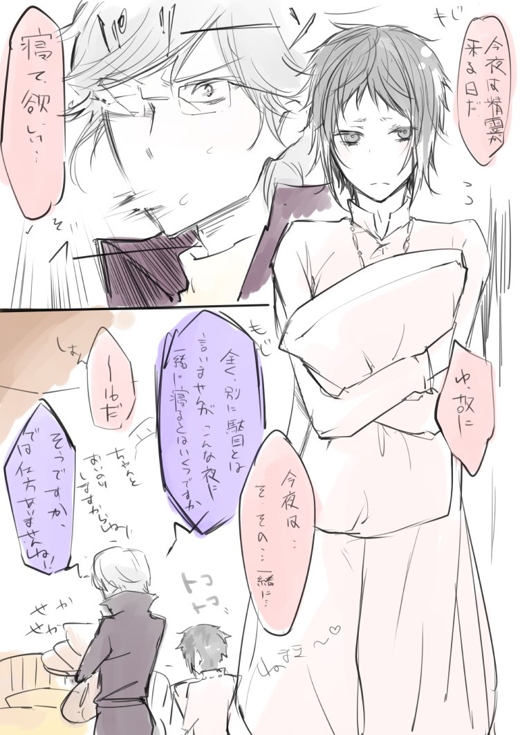 今年もナサ芥ハロウィン 