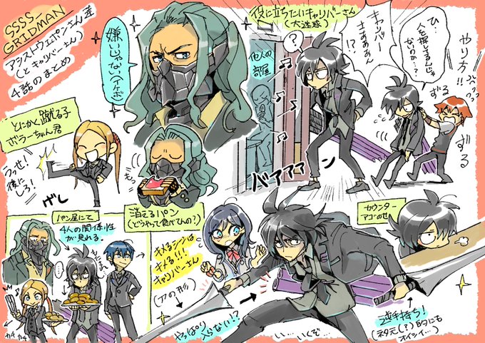 新世紀中学生のtwitterイラスト検索結果 古い順 新世紀中学生のtwitterイラスト検索結果 古い順