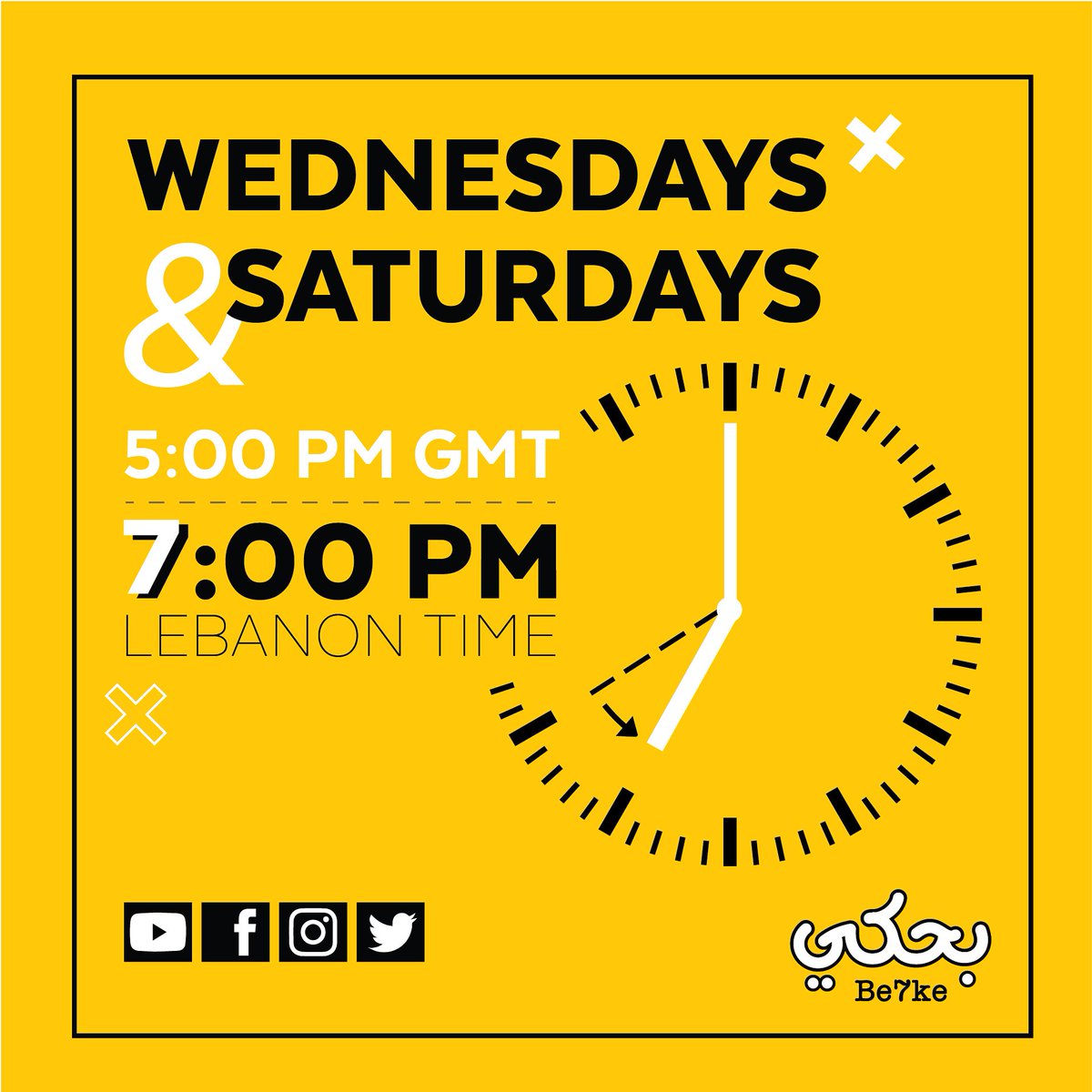 Be7ke's tweet photo. With the daylight saving time changes, we resume #Be7ke episodes next week at 5GMT but 7PM Lebanon time. 3 more exciting episodes remain!
نكمل الموسم الثالث من #بحكي في حلقاته الثلاث الأخيرة الأسبوع القادم، عند الساعة الخامسة في توقيت غرينتش ولكن السابعة في توقيت بيروت. https://t.co/HfoH0d6Btb