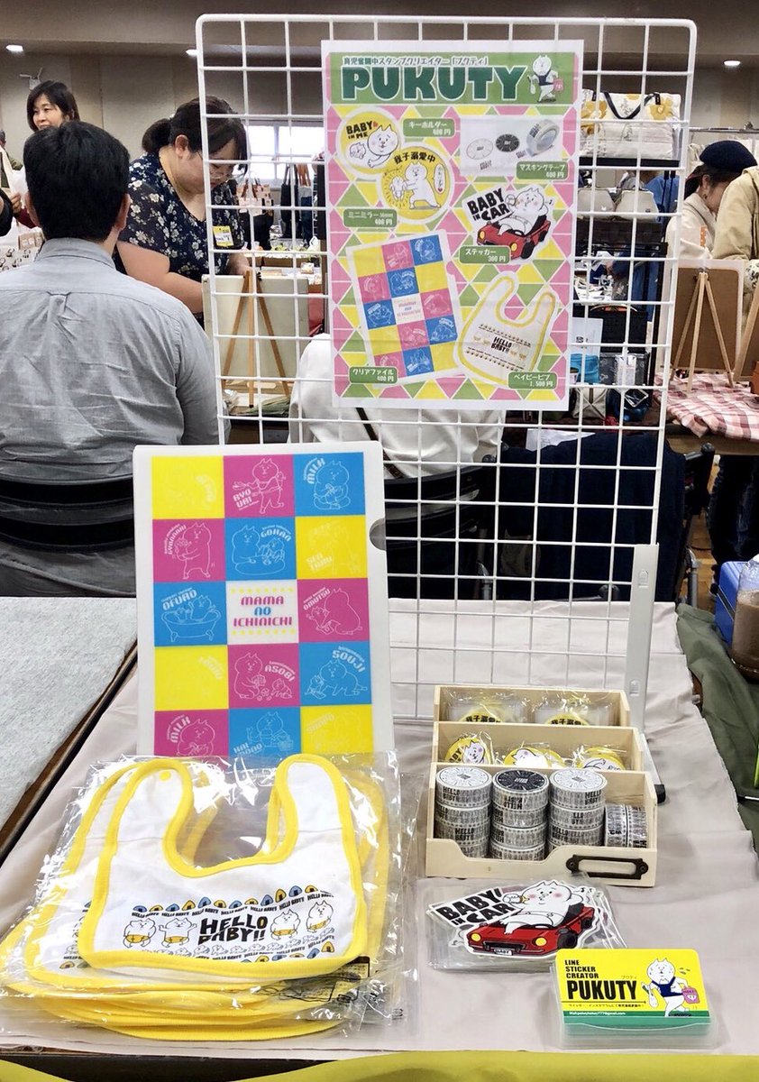 Pukutyma's tweet photo. ニャンフェス開場しましたー！D-19.20にてお待ちしています(^^) https://t.co/a891F1F63p