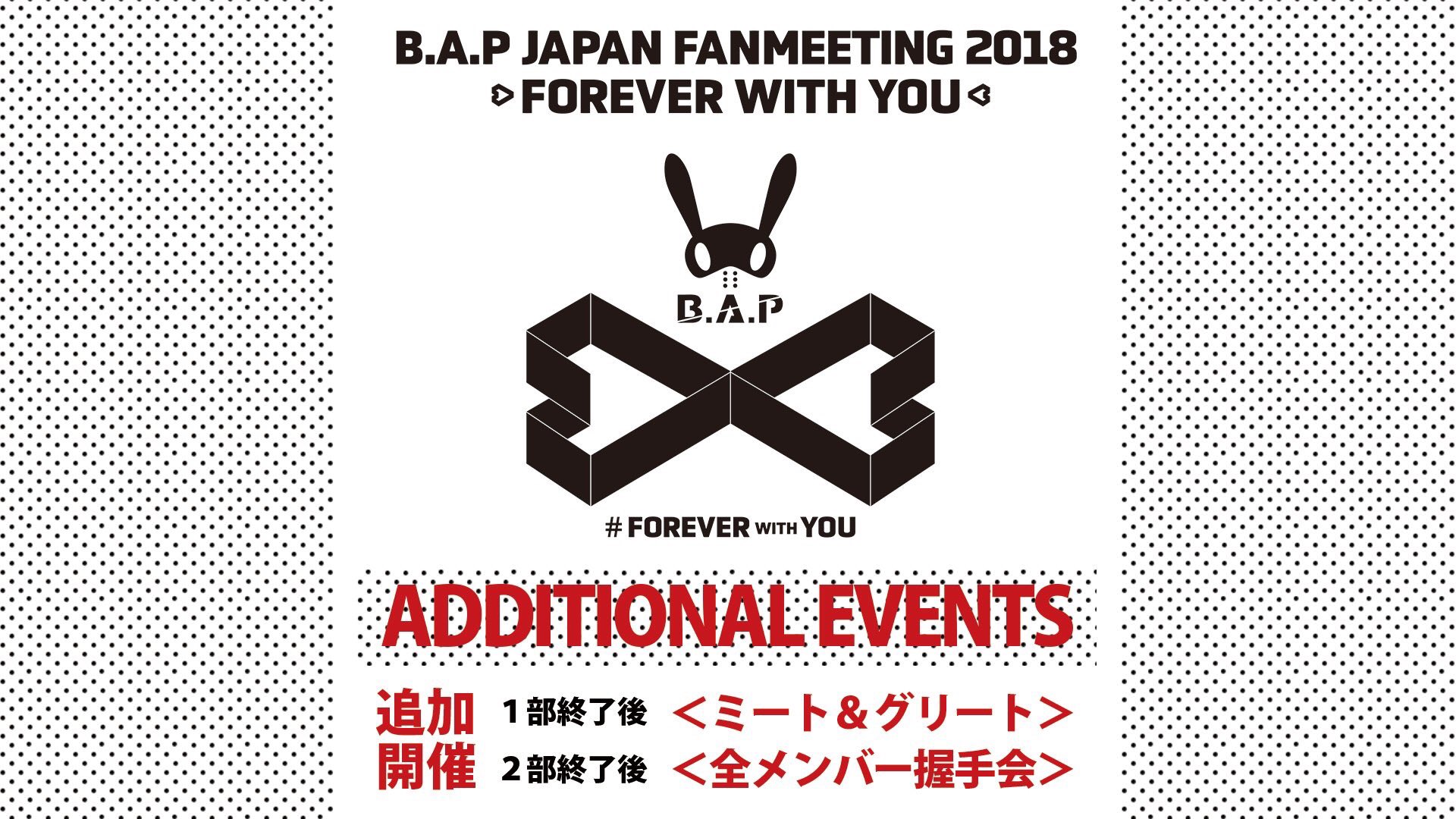 B.A.Pサイン会 B.A.P JAPAN OFFICIAL (@BapJapanstaff) / X