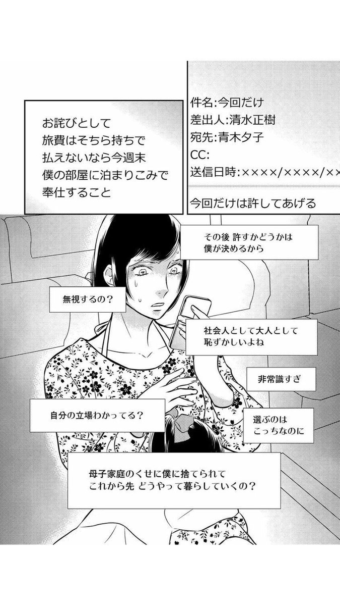 読書の秋。和田海里と伊東爾子。エレガントな実話系ホラーを読みあさる。 