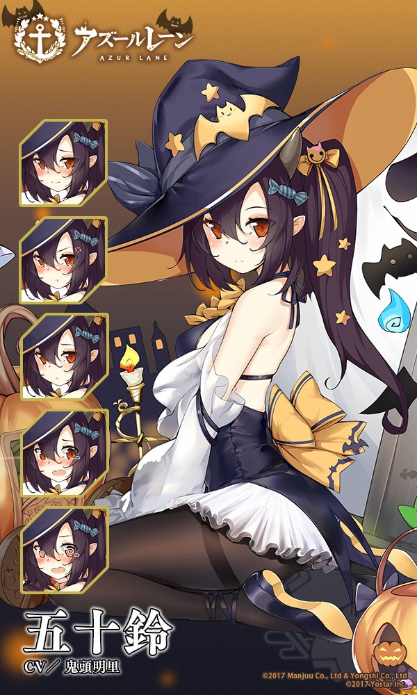 アズールレーン公式 着せ替え追加 五十鈴 フェアリーテイルナイト ハロウィンはお化けがいっぱい こ 怖くないからねっ おばけはいない おばけはいない おおおばけはいないよぉ しし指揮官 トリック オア お おあ うぅ あてには無理だよぉ アズールレーン公式 着せ替え追加 五十鈴 フェアリーテイルナイト ハロウィンはお化けがいっぱい こ 怖くないからねっ おばけはいない おばけはいない おおおばけはいないよぉ しし指揮官 トリック オア お おあ うぅ あてには無理だよぉ
